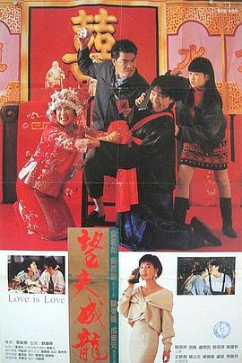 公交上的情人