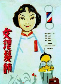 国产精品福利片